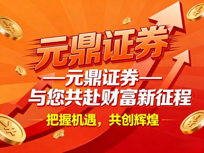 股票安全配资平台盘点：光控资本等十大正规选择
