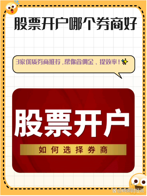 金牛方道两大配资平台，线上开户更便捷