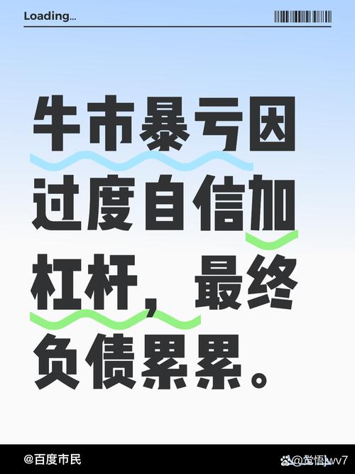 场外配资监管 黑名单 平台风险_富牛配资