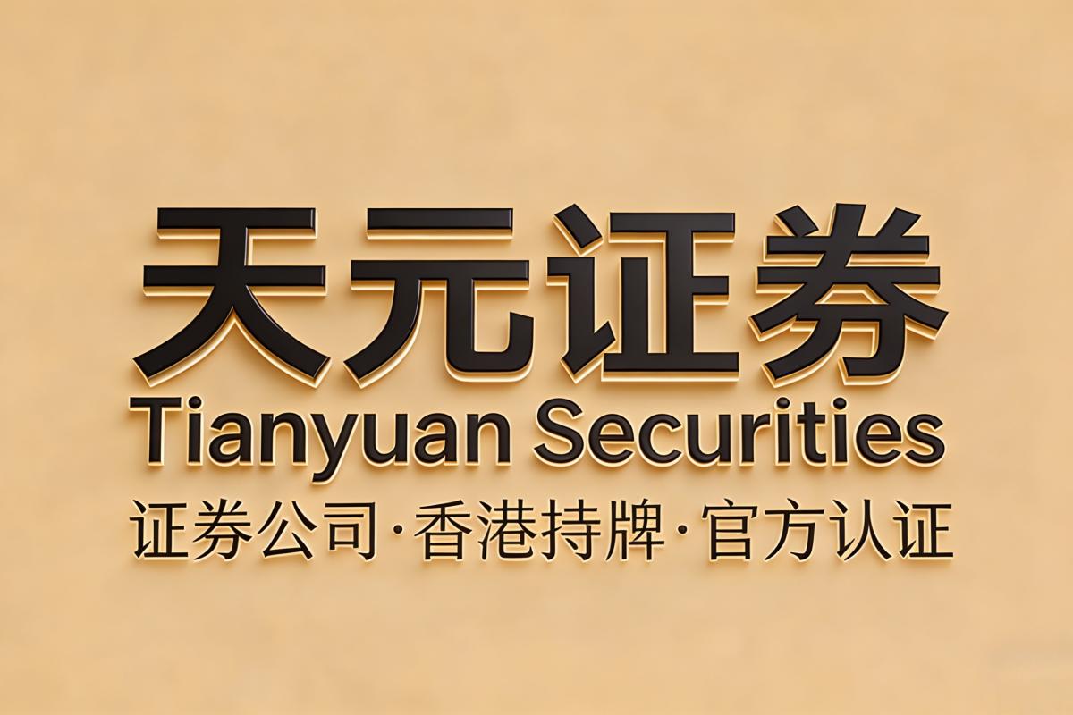 主体合规性交易真实性_线上实盘配资平台评价标准_线上配资网