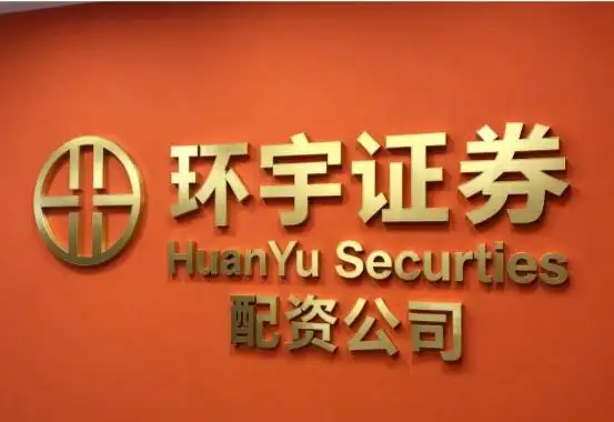 信康配资靠谱吗？正规平台怎么选