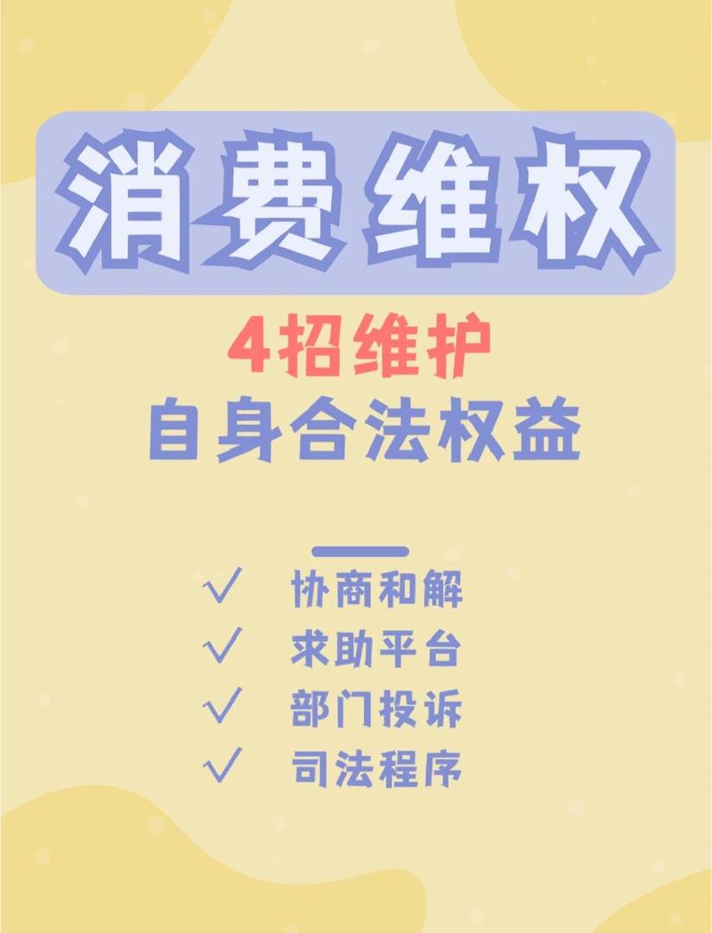 配资被骗怎么维权？教你三步追回损失