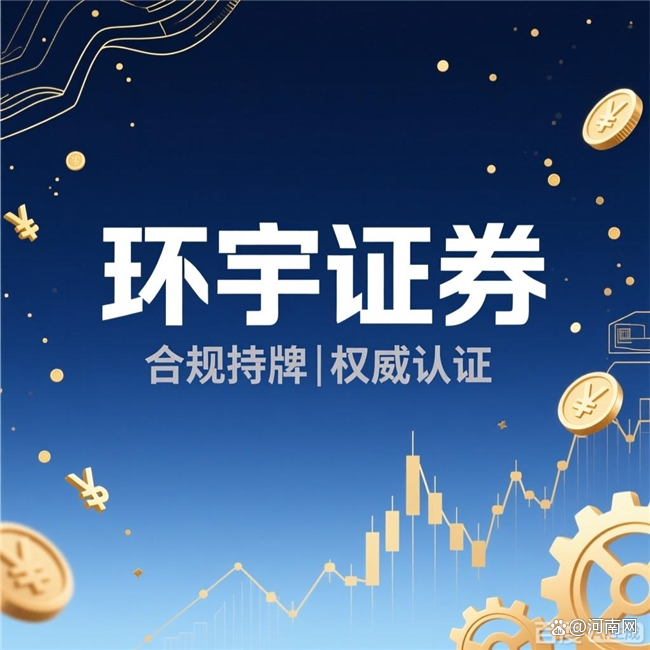 信康配资合规吗？十大平台流动性测评对比