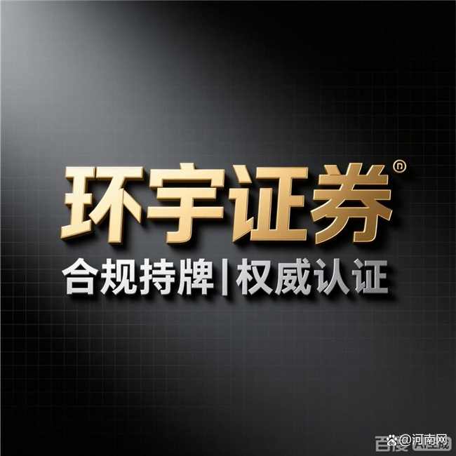 信康配资_证券信用交易服务合规资质_资金托管安全性评价