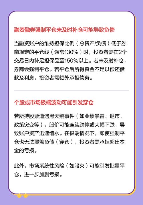 非法配资诈骗_配资合同风险_抄股配资