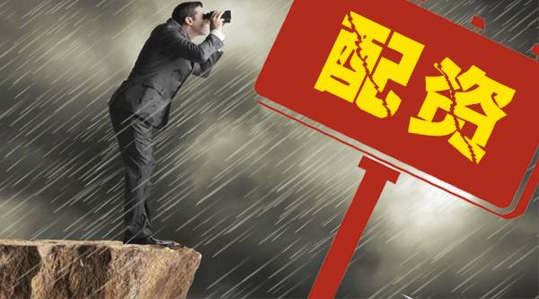 股票配资是什么？实盘虚拟盘对赌风险大