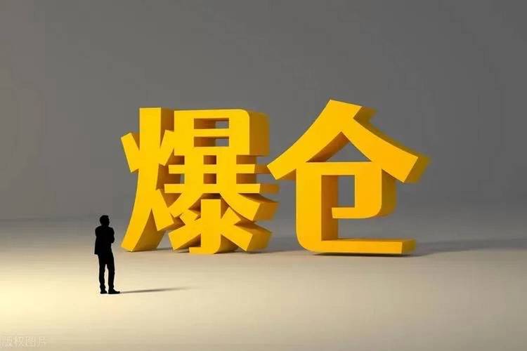 比特币行情暴跌_炒股怎么加杠杆_比特币投资风险