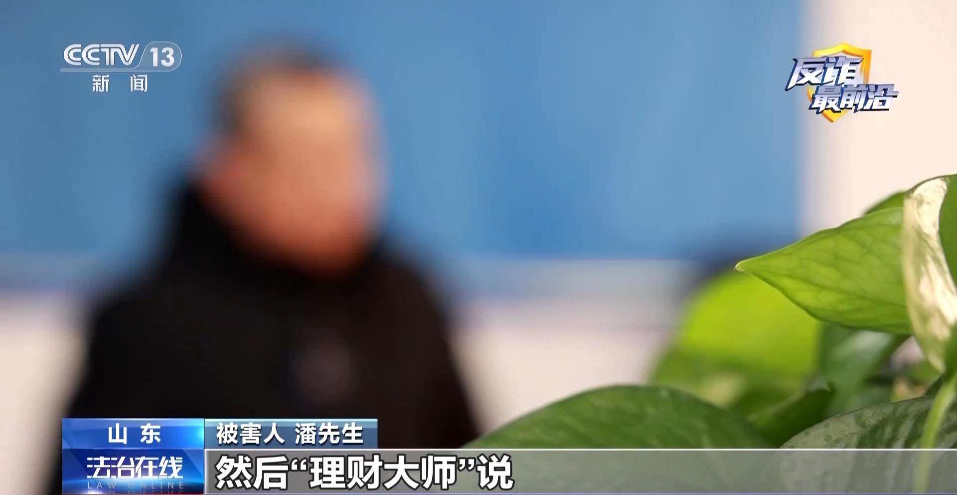 投资理财诈骗 杀猪盘类诈骗 网络交友投资理财骗局_炒股票怎么加杠杆