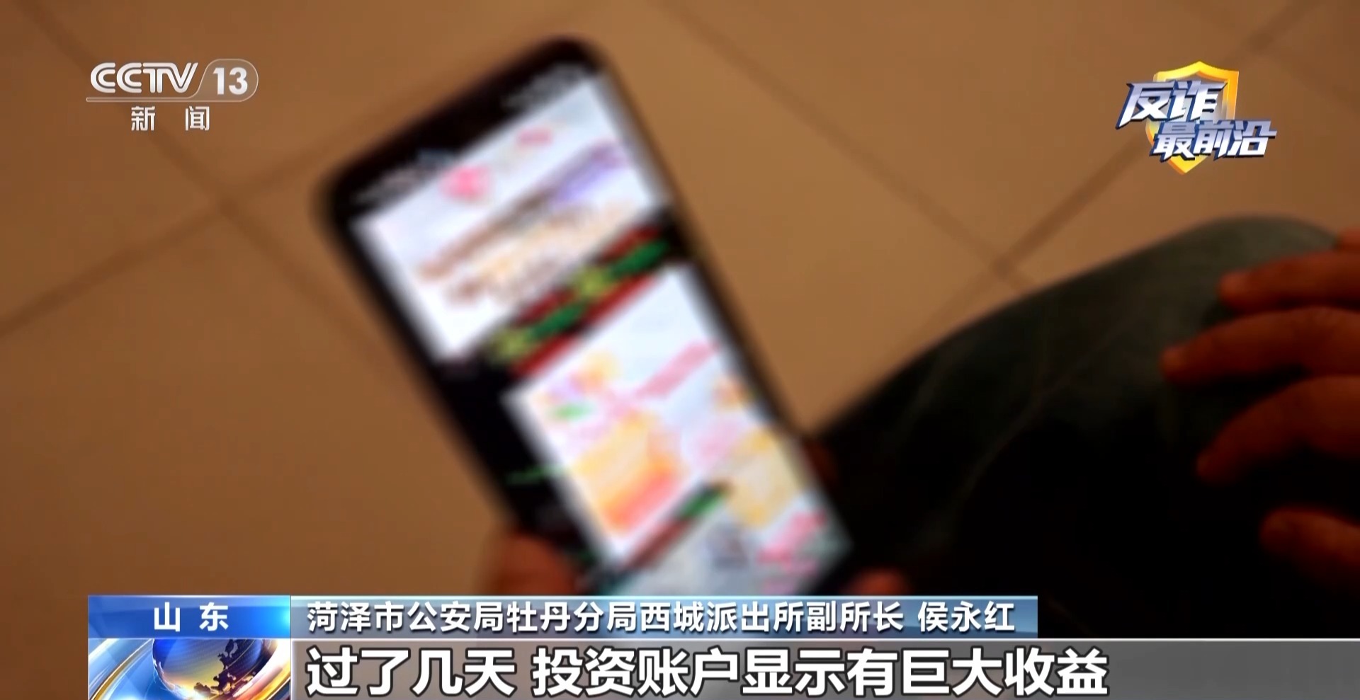 投资理财诈骗 杀猪盘类诈骗 网络交友投资理财骗局_炒股票怎么加杠杆