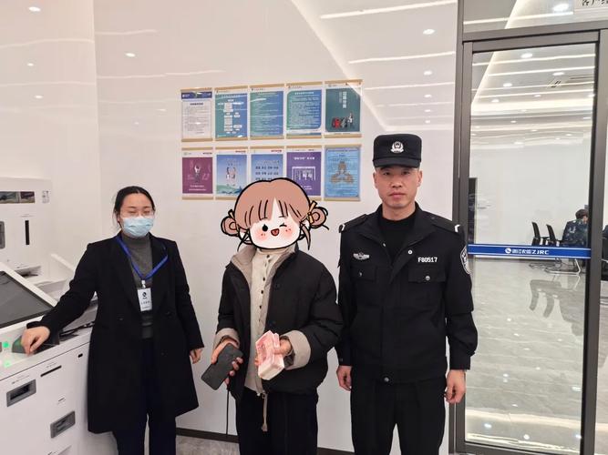 投资理财诈骗 杀猪盘类诈骗 网络交友投资理财骗局_炒股票怎么加杠杆