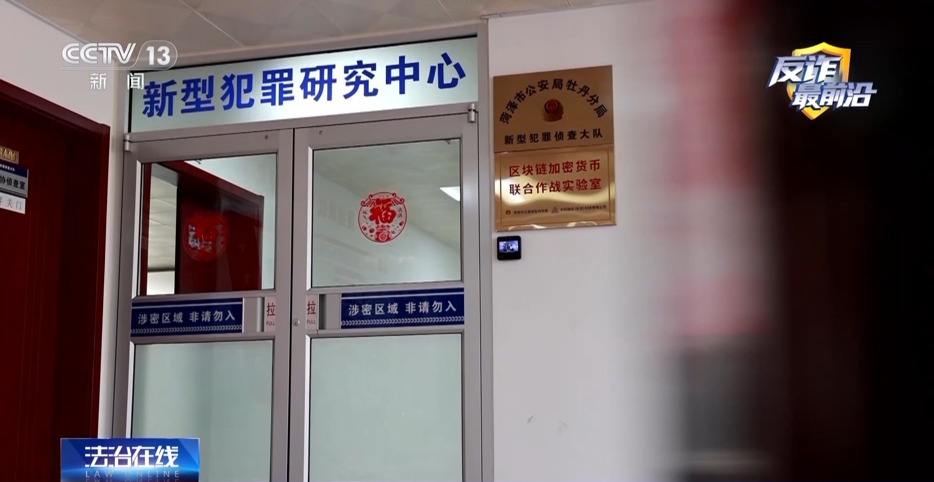 投资理财诈骗 杀猪盘类诈骗 网络交友投资理财骗局_炒股票怎么加杠杆