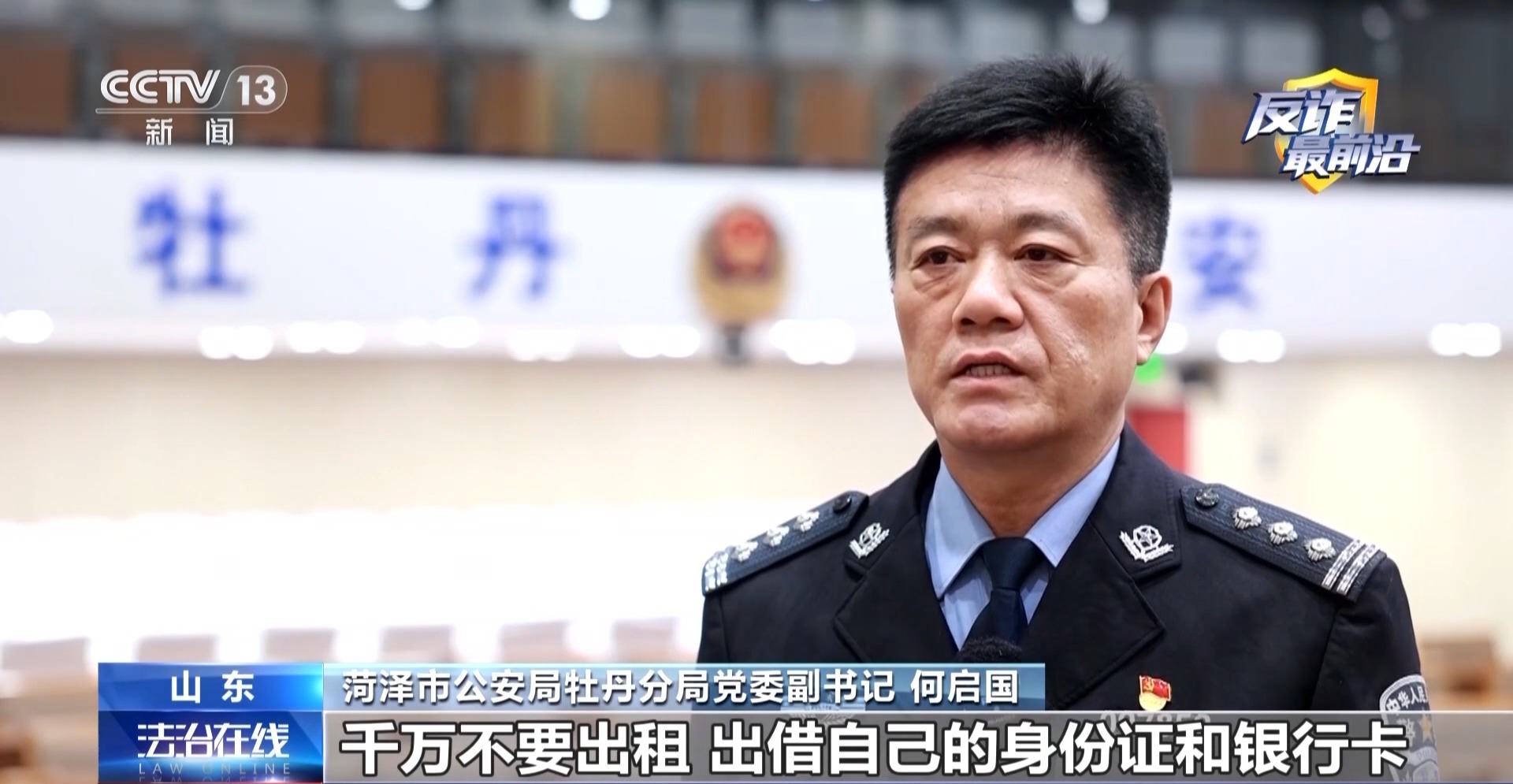 投资理财诈骗 杀猪盘类诈骗 网络交友投资理财骗局_炒股票怎么加杠杆