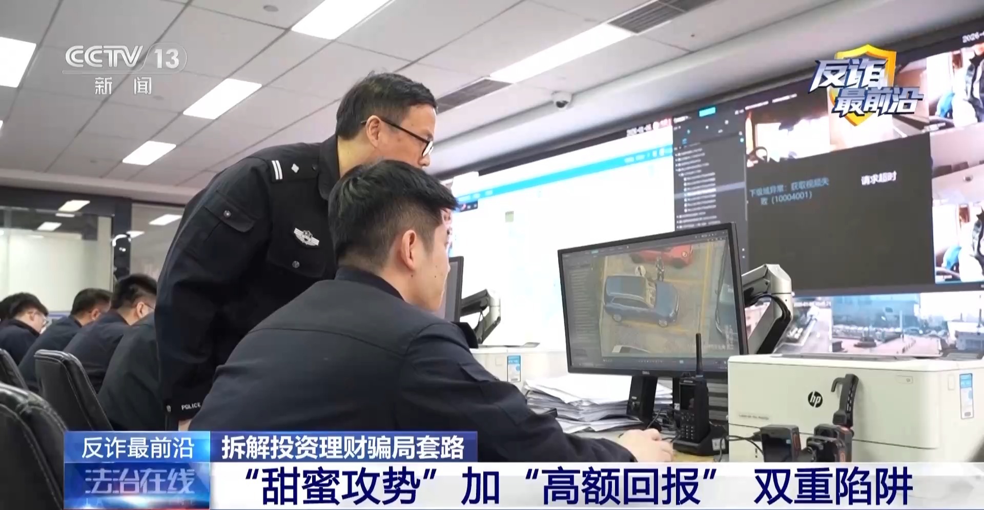 炒股票怎么加杠杆_投资理财诈骗 杀猪盘类诈骗 网络交友投资理财骗局