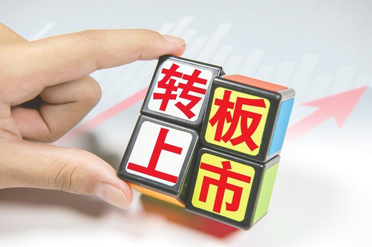 金融企业挂牌新三板_恒晟证券_新三板金融企业数量增长