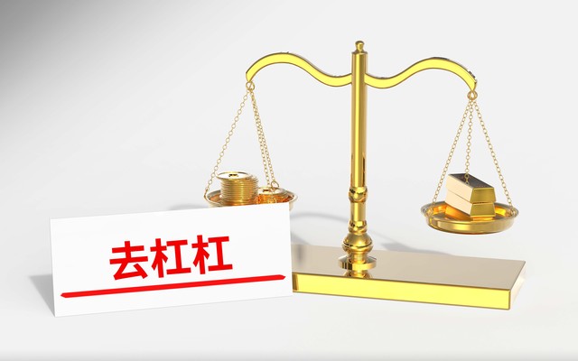 杠杆炒股_杠杆炒股原理_股票杠杠