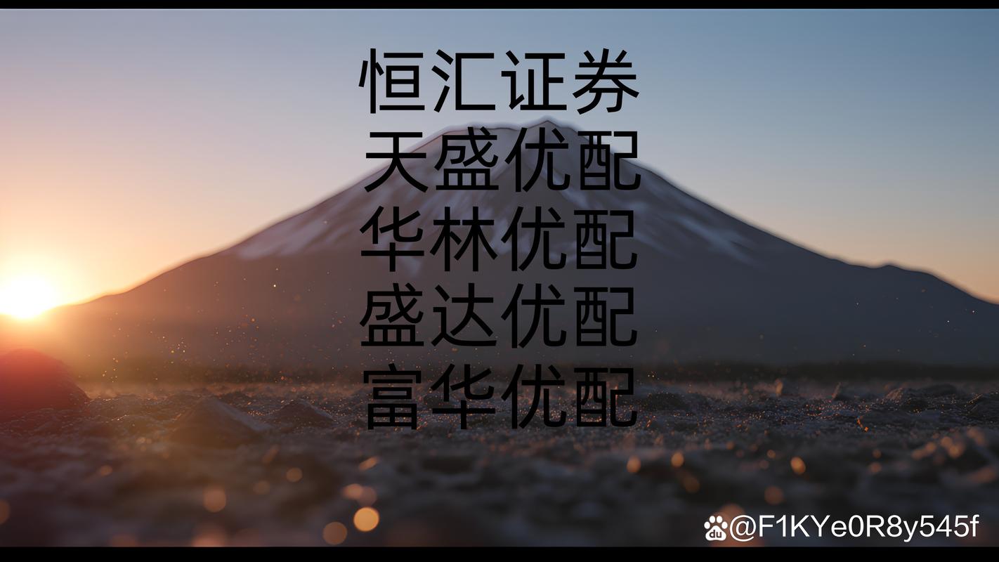 配资平台业务整顿_监管层清理虚拟账户_正规股票配资平台