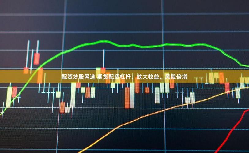 正规股票配资平台资金紧张 高杠杆业务收缩