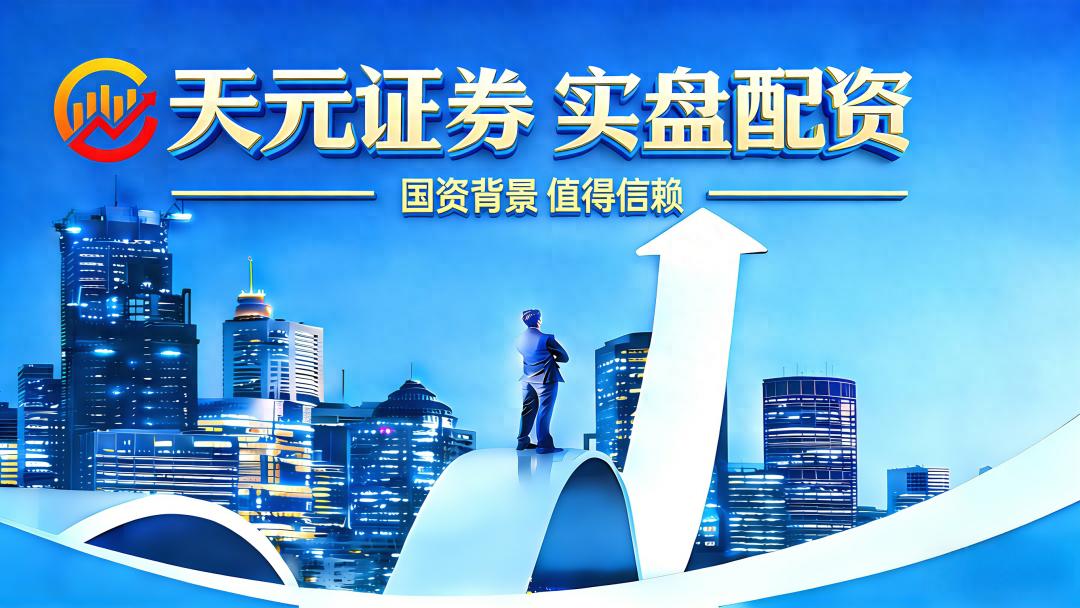 2026年A股震荡前行，选正规杠杆炒股平台看这几点