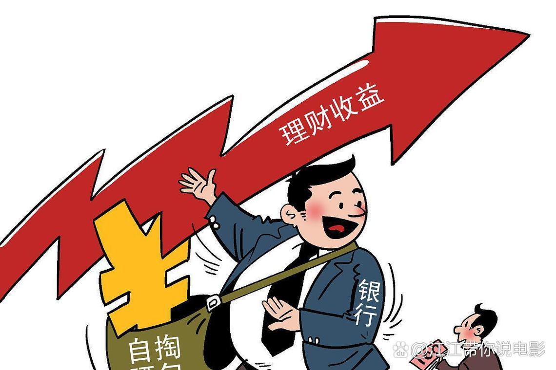 炒股借力：杠杆操作是借钱投资，风险大收益也大