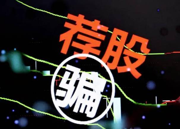 杠杆炒股app_券商APP对比_炒股软件选择