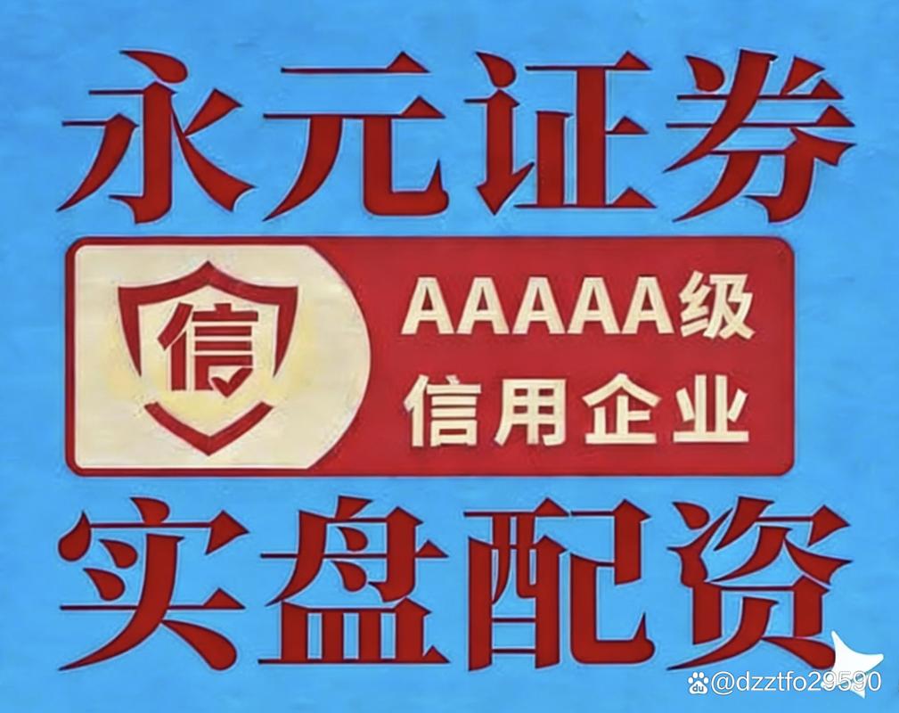 配资平台选择标准_股票配资平台选哪个_最新实盘配资平台排名