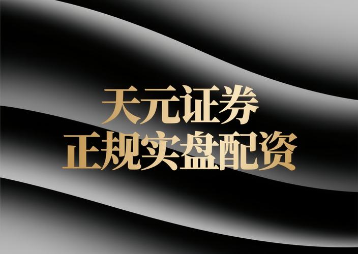 炒股配资网站怎么选？低门槛高杠杆受热捧