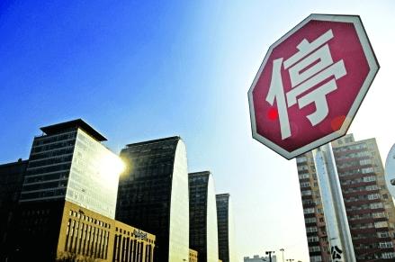 线上配资业务紧急收缩，P2P平台暂停新增客户