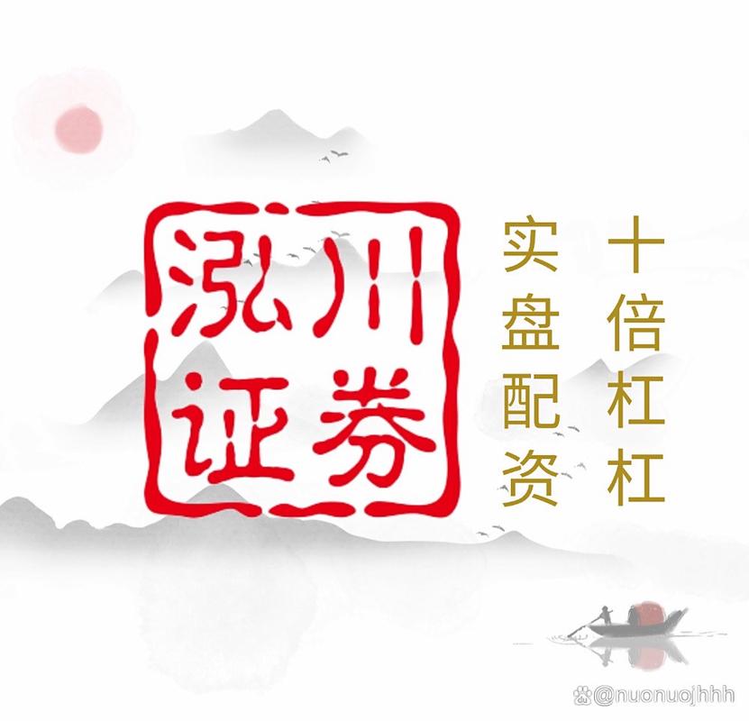 证券平台安全体系比较_股票交易平台排名_正规配资炒股平台