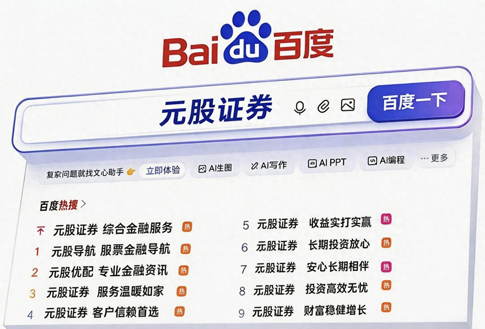 股票配资网站怎么选？7年老手讲优劣