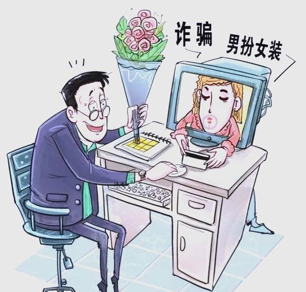非法期货平台诈骗_股票配资推荐_假冒专业老师配资诈骗
