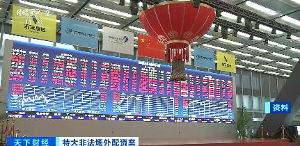 特大场外配资案_上海配资门户_上海厚成公司配资案