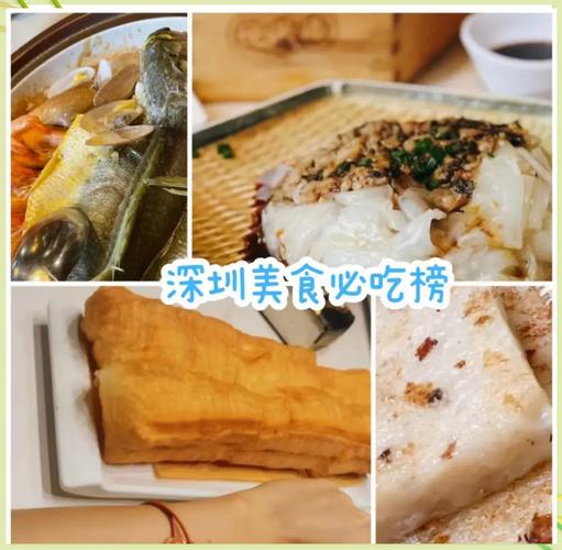 深圳配资公司_深圳亿配资股票配资公司附近酒店_深圳亿配资股票配资公司附近美食