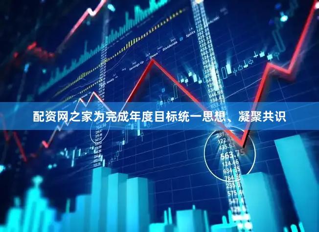 配资知识网站：揭秘点点盈骗局，20万亏损血泪史