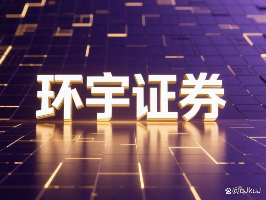 正规线上股票配资平台怎么选 认准持牌券商