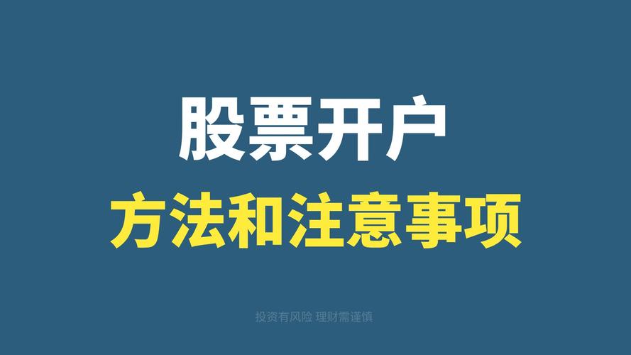 在线模拟炒股软件_炒股如何开户_股票T+0交易平台