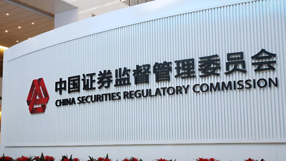 证监会曝光非法配资平台_保利配资_打击场外配资平台名单