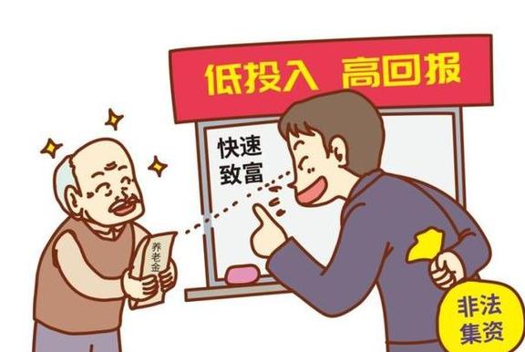线上开户条件是什么_70岁以上老人如何开户_炒股如何开户