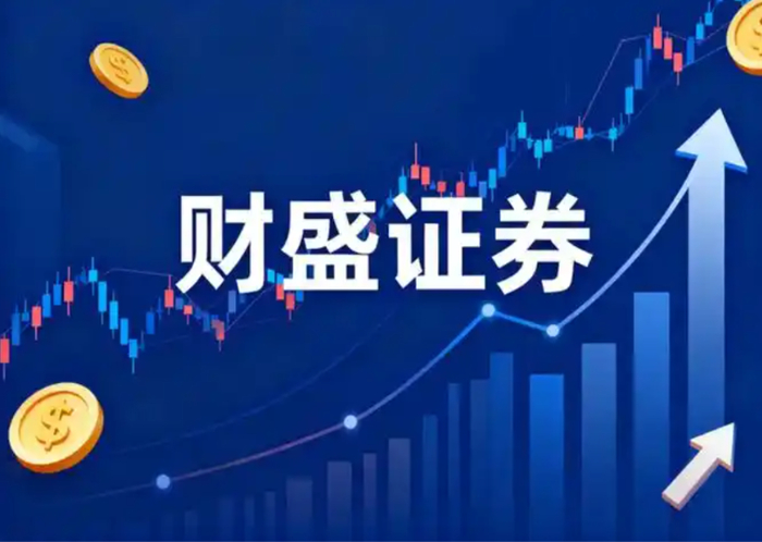 股票配资博客_线上股票实盘资金服务_合规性安全性透明度