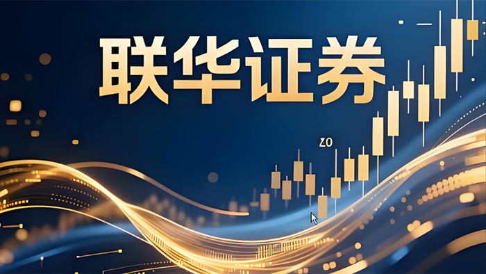 股票配资博客_线上股票实盘资金服务_合规性安全性透明度