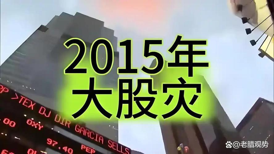 会水的淹死_什么是杠杆炒股_玩杠杆股灾