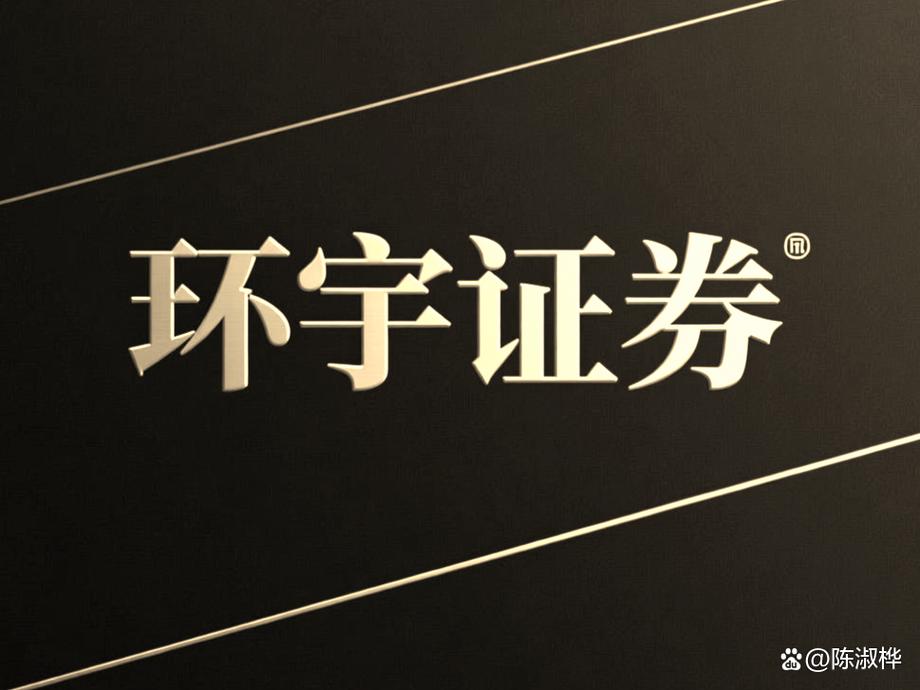 我要配资平台特色_2020全国十大配资公司排名_炒股配资平台哪家好