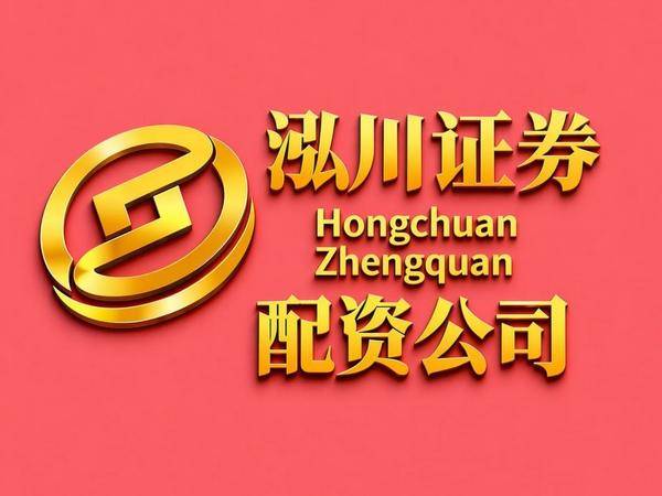 2026年A股震荡：股民选杠杆股票平台更重合规与资金安全