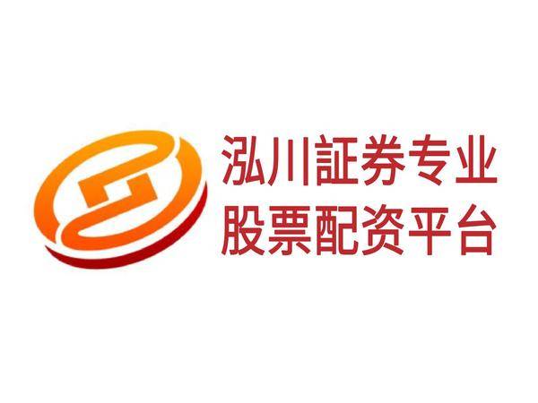 跨境证券交易杠杆服务选择标准_杠杆股票平台_A股市场股票配资平台SFC牌照合规评估