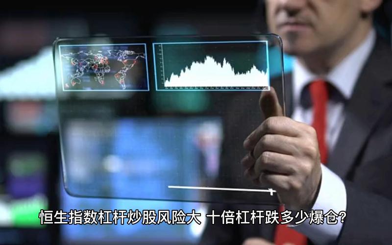 杠杆炒股爆仓风险大？一文详解杠杆核心逻辑与常见形式