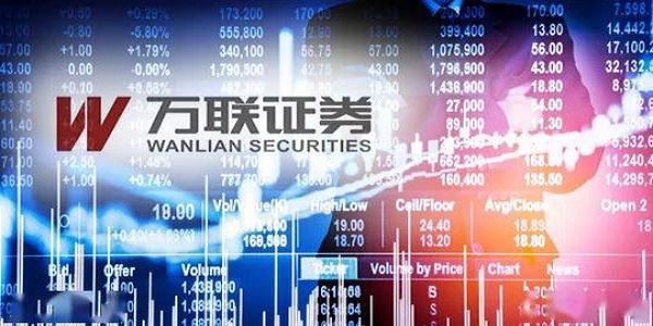 万联证券网上交易高端版正式版：多市场行情及特色功能全解析