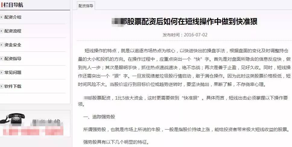A股场外配资活跃度_场外股票配资_配资公司利息计算方式