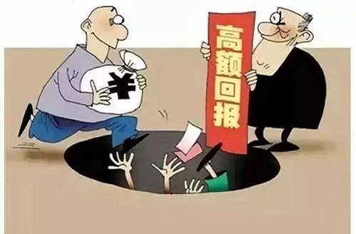 51配资网_虚假私募投资平台_冒充私募诈骗