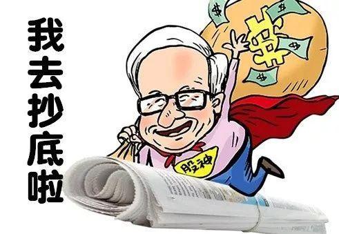 投资教训_怎么杠杆买股票_股市经验