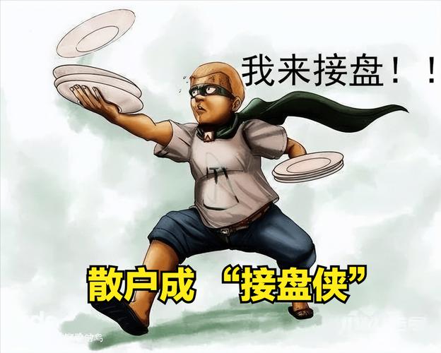 A股机构资金动向_北向资金持仓分析_怎么杠杆买股票