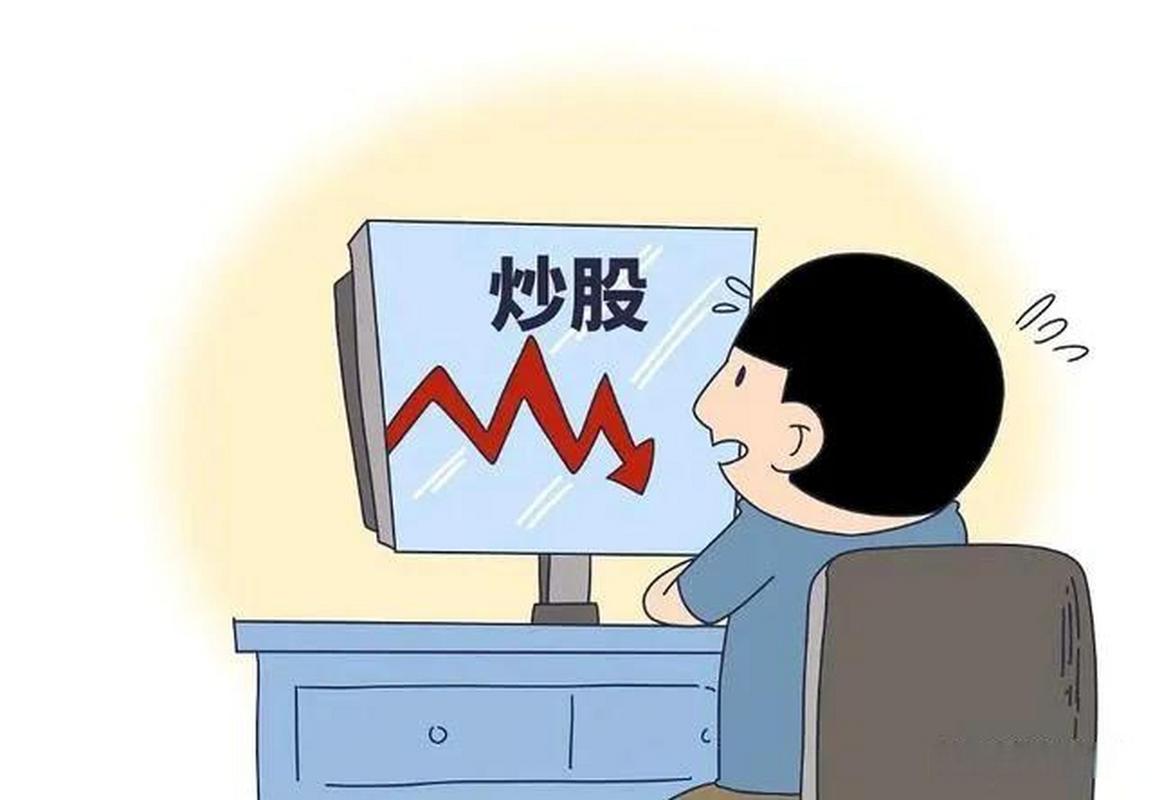 股票交易系统建立_炒股怎么赚钱_股票入门阶段